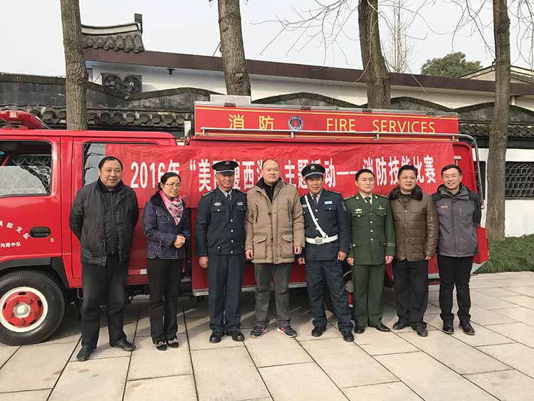 技能比賽--安全保衛(wèi)